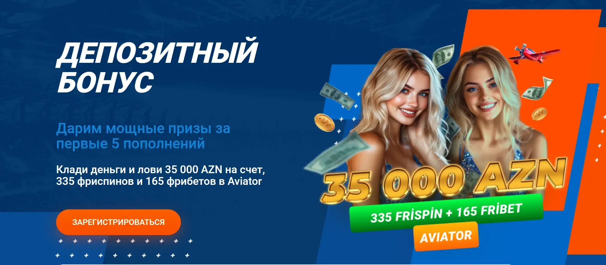 Mostbet Киргизия - Касса Mostbet: пополнение счета в