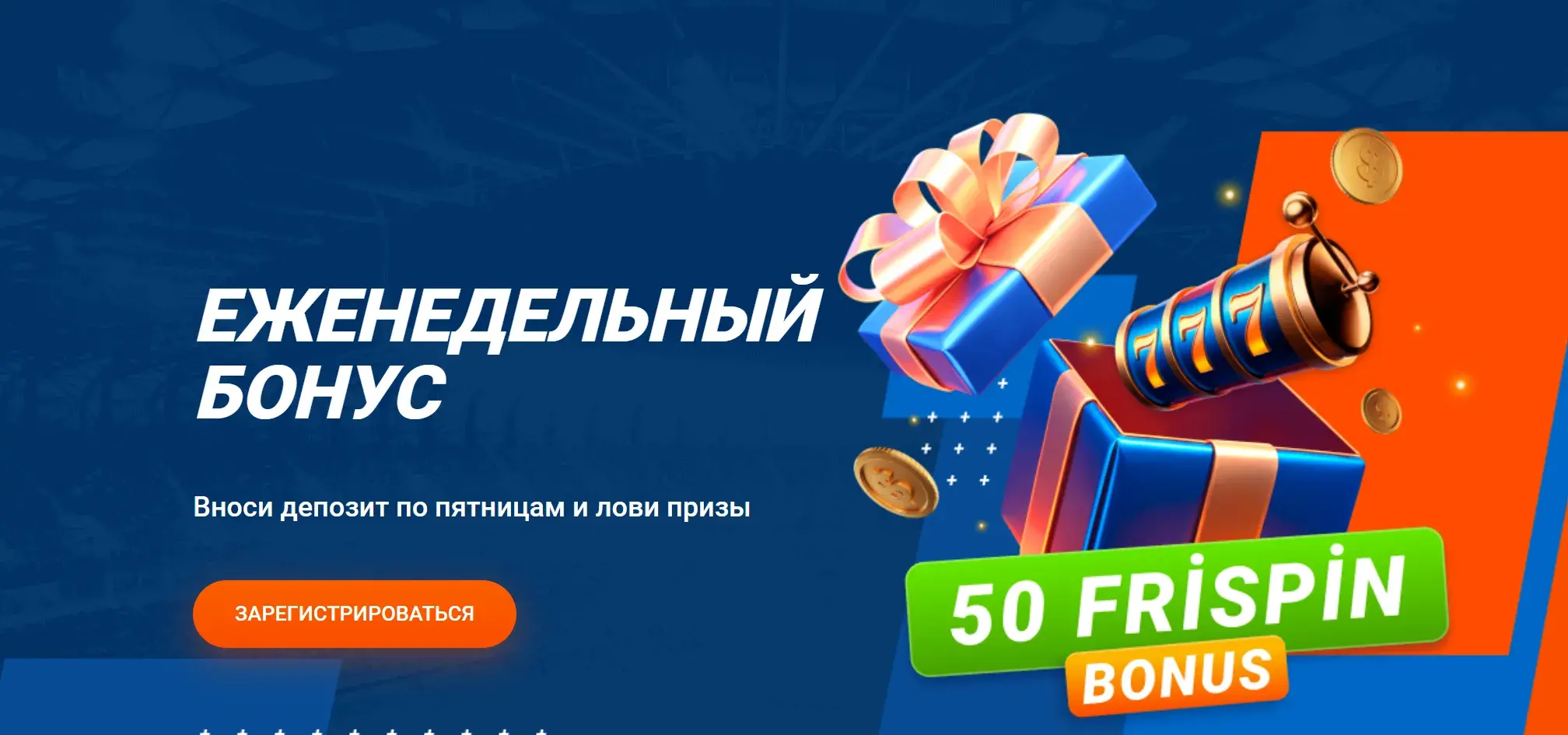 Mostbet Киргизия - Разделы Mostbet: что находится на